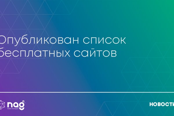 Кракен торговая площадка даркнет